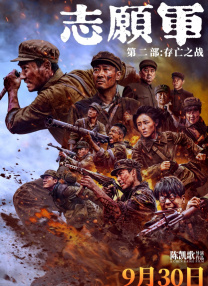 亚洲三级中文字幕